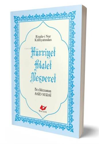 Hürriyet Adalet Meşveret Sayfa İçi Lügatçeli, İndexli - 1