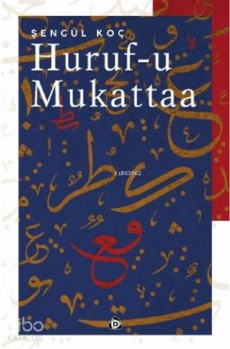 Huruf-u Mukattaa - 1