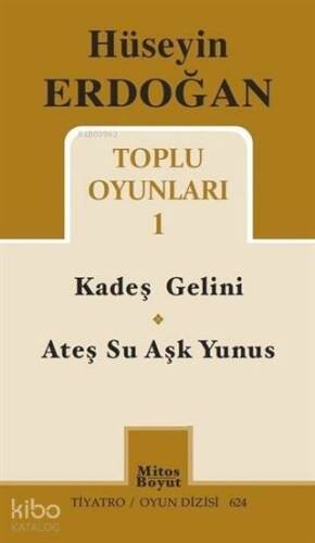 Hüseyin Erdoğan Toplu Oyunları - 1; Kardeş Gelini - 1