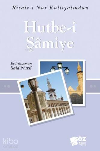 Hutbe-i Şamiye - 1