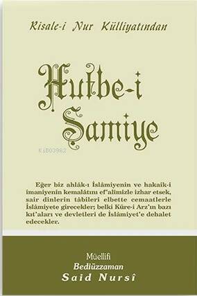 Hutbe-i Şamiye;Cep Boy (kod:517) - 1