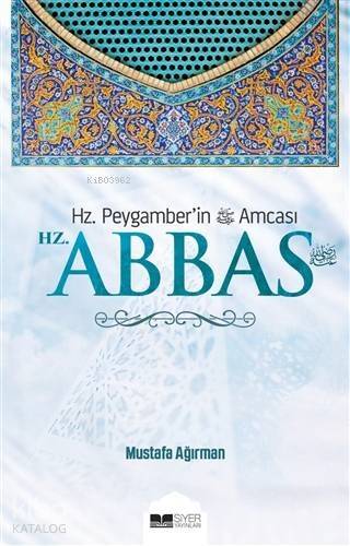 Hz Abbas; Hz Peygamberin Amcası - 1