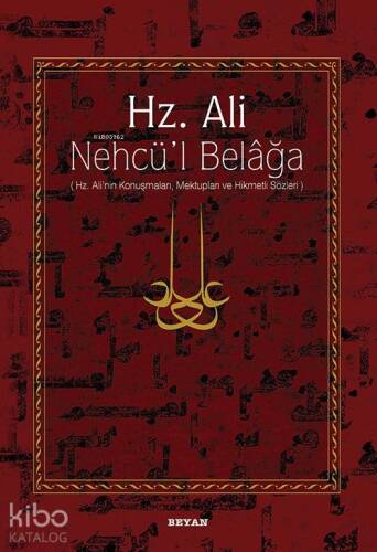 Hz. Ali / Nehcü'l Belağa (Ciltli); Hz. Ali'nin Konuşmaları, Mektupları ve Hikmetli Sözleri - 1