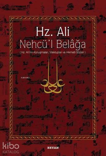 Hz. Ali / Nehcü'l Belağa; Hz. Ali'nin Konuşmaları, Mektupları ve Hikmetli Sözleri - 1