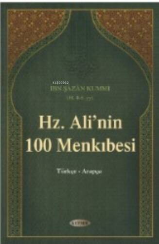 Hz. Ali´nin 100 Menkıbesi ;(Türkçe- Arapça) - 1