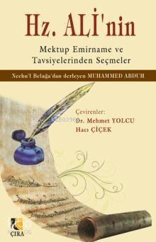 Hz. Ali'nin; Mektup Emirname ve Tavsiyelerinden Seçmeler - 1