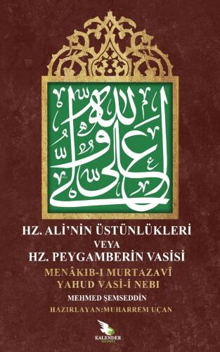 Hz. Ali'nin Üstünlükleri veya Hz. Peygamberin Vasisi;Menâkıb-ı Murtazavî Yahud Vasi-i Nebi - 1