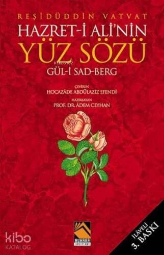 Hz. Ali'nin Yüz Sözü; Gül- i Sad Berg - 1