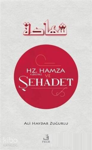 Hz. Hamza ve Şehadet - 1