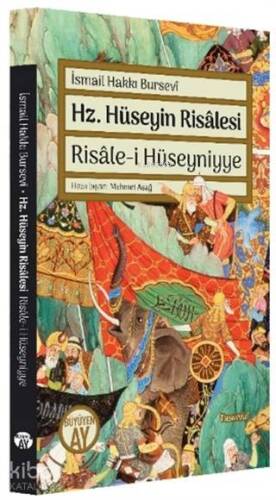 Hz. Hüseyin Risalesi - Risale-i Hüseyniyye - 1