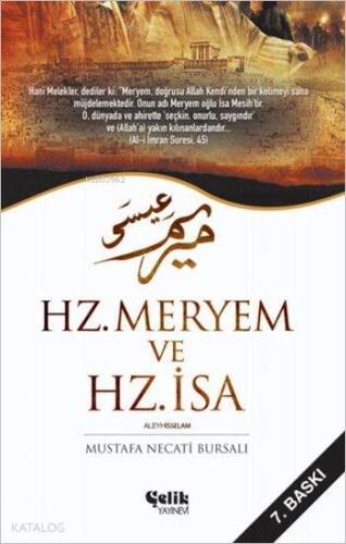 Hz. Meryem ve Hz. İsa - 1