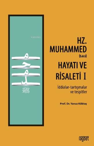 Hz. Muhammed (s.a.s) Hayatı ve Risaleti-1 ;(İddialar-tartışmalar ve tespitler) - 1