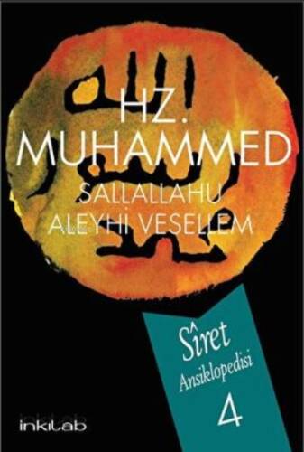 Hz. Muhammed S.A.V Siret Ansiklopedisi 4.Cilt - 1