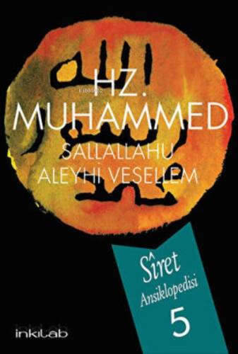 Hz. Muhammed S.A.V Siret Ansiklopedisi 5.Cilt - 1