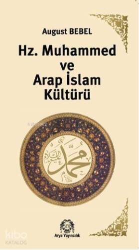 Hz. Muhammed ve Arap İslam Kültürü - 1