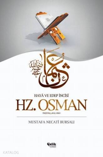 Hz. Osman; Haya Edep İncisi - 1