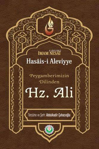 Hz. Peygamberimizin Dilinden Hz. Ali; El-hasais Tercüme ve Şerhi - 1