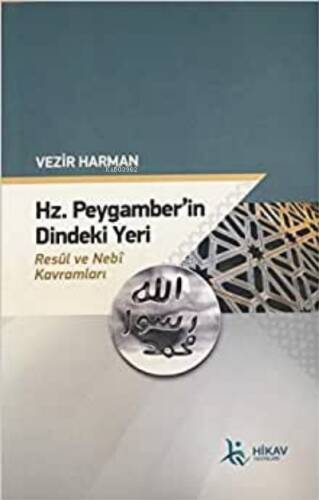 Hz. Peygamber'in Dindeki Yeri Resul ve Nebi Kavramları - 1