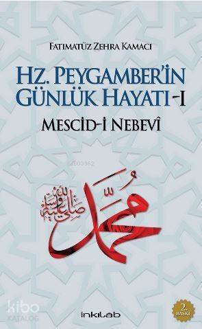 Hz. Peygamber'in Günlük Hayatı - 1 : Mescid-i Nebevi - 1