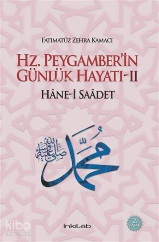 Hz. Peygamber'in Günlük Hayatı:2 Hane-i Saadet - 1