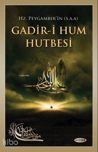 Hz. Peygamber'in (s.a.a) Gadir-i Hum Hutbesi - 1