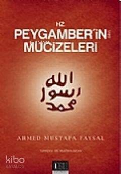 Hz. Peygamber'in (s.a.v.) Mucizeleri - 1