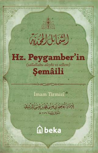 Hz. Peygamber'in Şemaili (Arapça Metinsiz) - 1