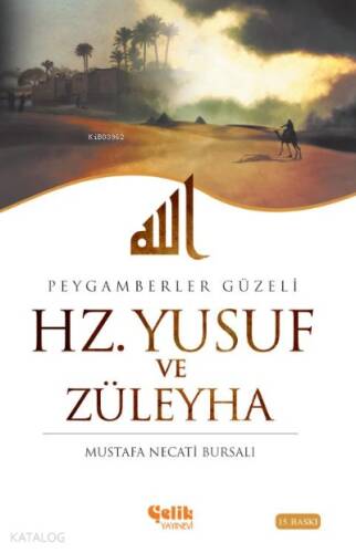 Hz. Yusuf ve Züleyha - 1