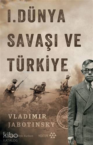 I. Dünya Savaşı ve Türkiye - 1