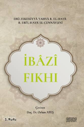 İbazi Fıkhı: Kitabu’l-Vad’ Muhtasar Fi’l-Usul Ve’l-Fıkıh - 1