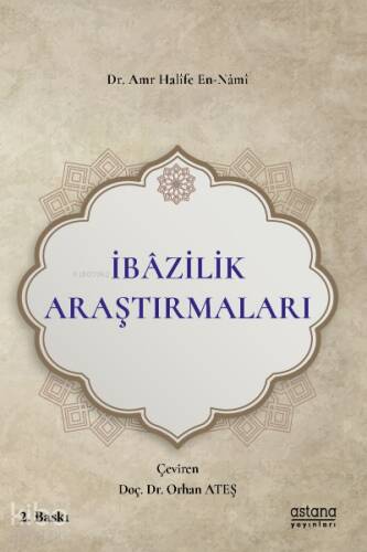 İbazilik Araştırmaları - 1