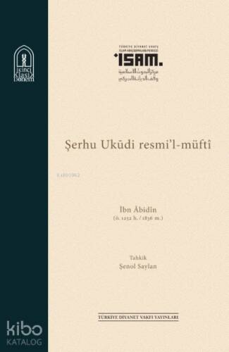 İbn Abidin Şerhu Ukudi Resmil Müfti - 1