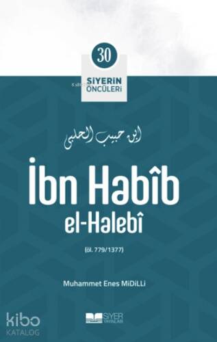 İbn Habib El Halebi; Siyerin Öncüleri 30 - 1