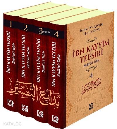 İbn Kayyim Tefsiri (Bedai'ut Tefsir) (4 Cilt Takım) - 1