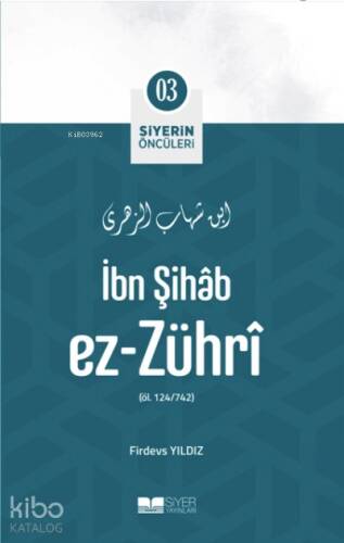 İbn Şihab Ez Zühri; Siyerin Öncüleri 03 - 1