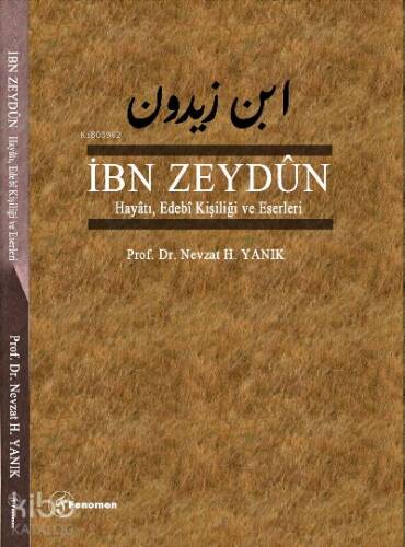 İbn Zeydun;- Hayâtı, Edebî Kişiliği ve Eserleri - 1