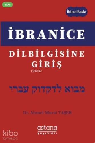 İbranice Dilbilgisine Giriş - 1