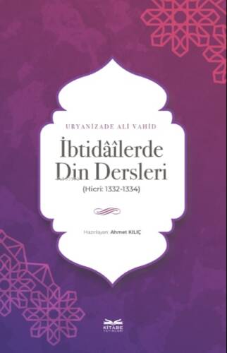 İbtidâîlerde Din Dersleri - 1