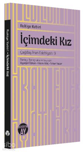 İçimdeki Kız - 1