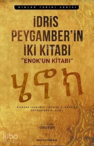 İdris Peygamberin İki Kitabı; Enok'un Kitabı - 1