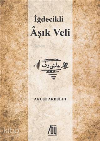 İğdecikli Aşık Veli - 1