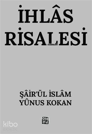 İhlas Risalesi - 1