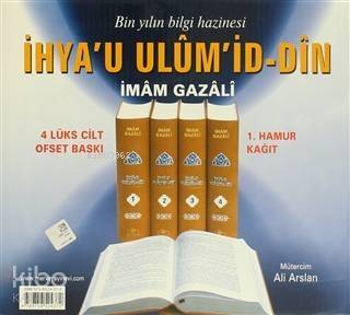 İhya'u Ulum'id-Din ( 4 Cilt Takım - TSV001) - 1