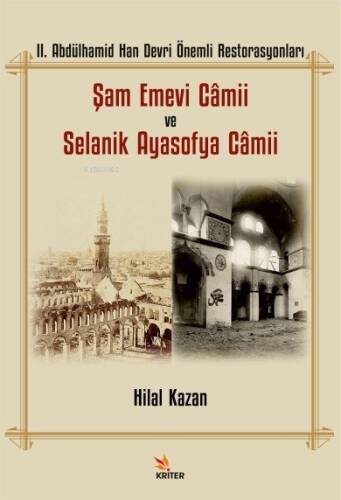 II. Abdülhamid Han Devri Önemli Restorasyonları: Şam Emevi Câmii ve Selanik Ayasofya Câmii - 1