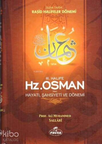 III. Halife Hz. Osman (ra) Hayatı, Şahsiyeti ve Dönemi (Ciltli); İslam Tarihi Raşid Halifeler Dönemi - 1