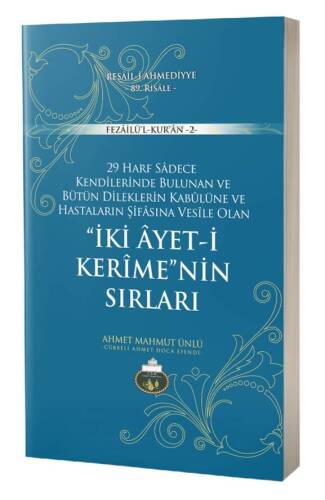 İki Ayetin Sırları - 1