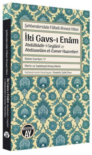 İki Gavs-ı Enam ;Abdülkadir-i Geylani Ve Abdüsselam el-Esmer Hazretleri (Şehbenderzade Filibeli Ahmed Hilmi) - 1