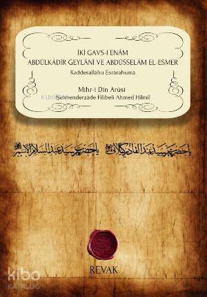 İki Gavs-ı Enam Abdülkâdir Geylânî ve Abdüsselâm el-Esmer; Kaddesallâhu esrârahumâ - 1