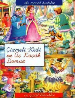 İki Masal Birlikte - Çizmeli Kedi ve Üç Küçük Domuz - 1