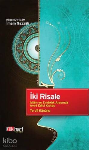 İki Risale; İslam ve Zındıklık Arasında Ayırt Edici Kıstas, Te'vil Kanunu - 1